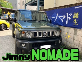 ジムニーノマドご納車おめでとうございます✨